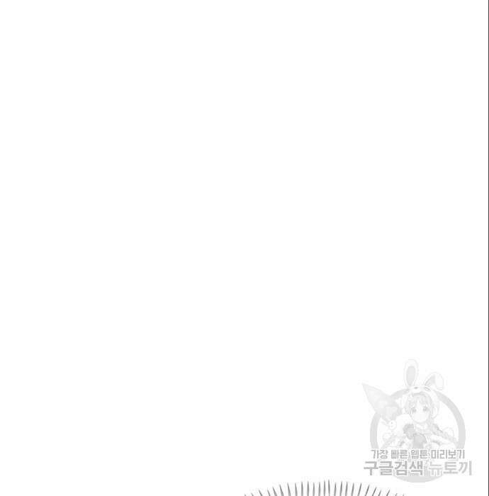 취사병 전설이 되다 212화 16