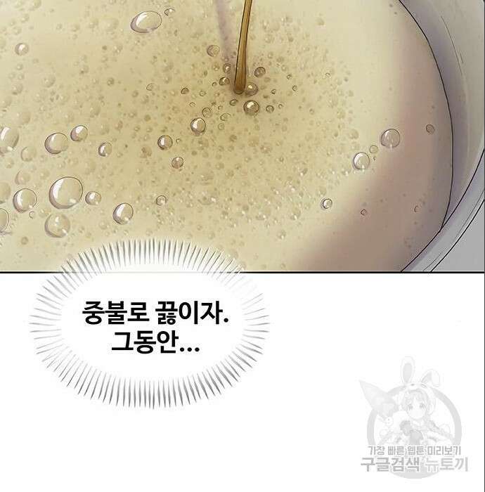 취사병 전설이 되다 212화 18