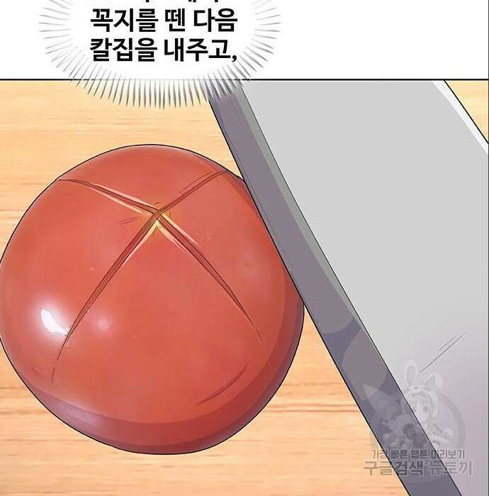 취사병 전설이 되다 212화 23