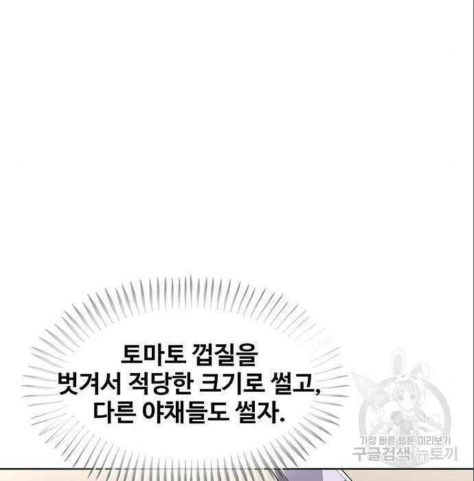 취사병 전설이 되다 212화 27
