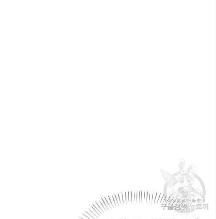 취사병 전설이 되다 212화 29
