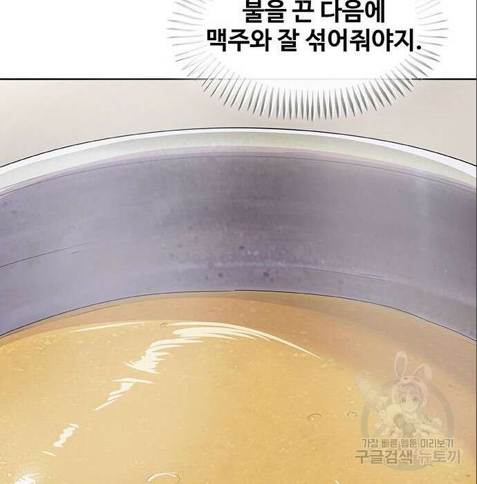 취사병 전설이 되다 212화 30