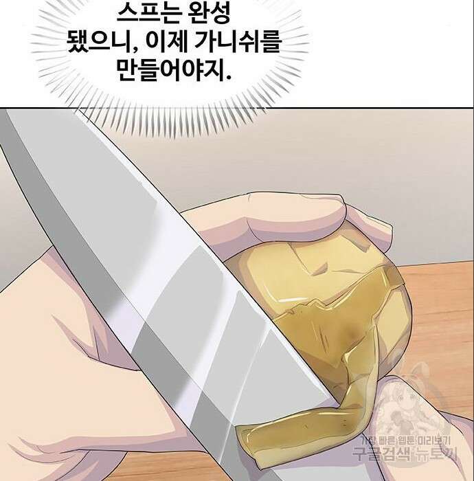 취사병 전설이 되다 212화 32