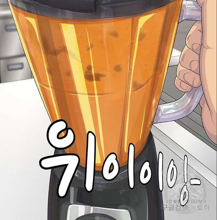 취사병 전설이 되다 212화 37