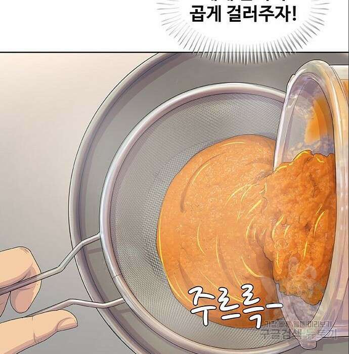 취사병 전설이 되다 212화 39
