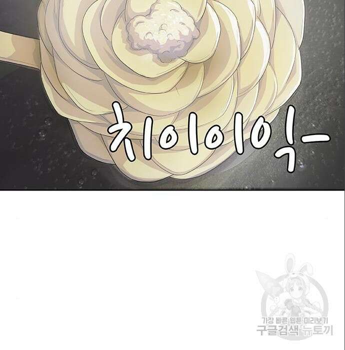 취사병 전설이 되다 212화 44