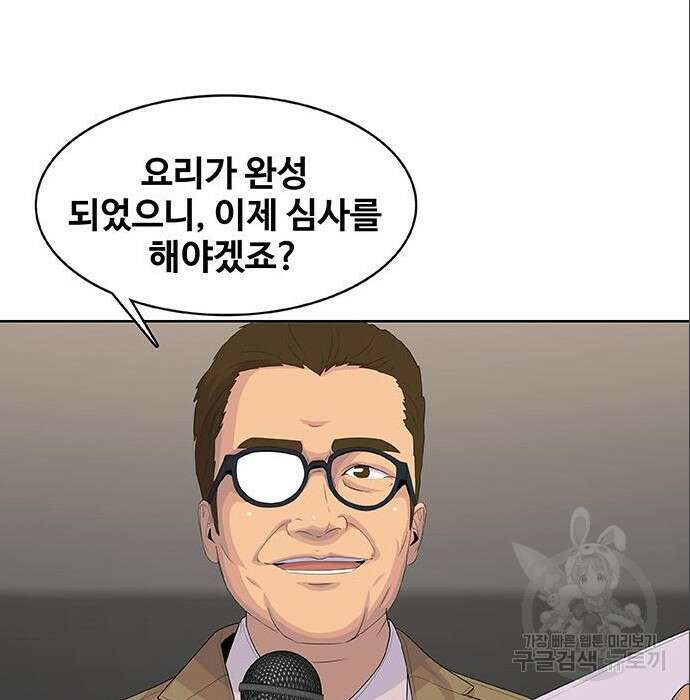 취사병 전설이 되다 212화 48