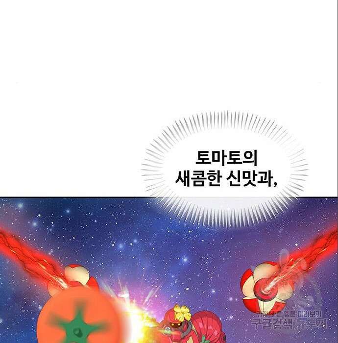 취사병 전설이 되다 212화 66