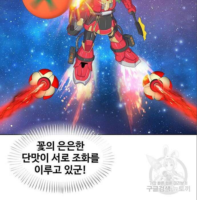 취사병 전설이 되다 212화 67