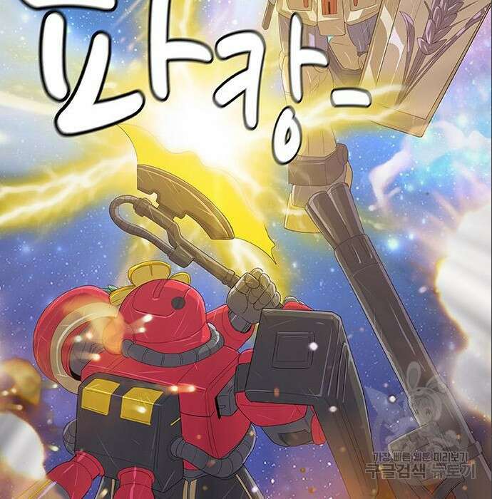 취사병 전설이 되다 212화 74