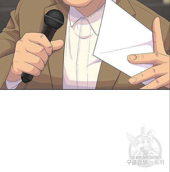 취사병 전설이 되다 212화 78