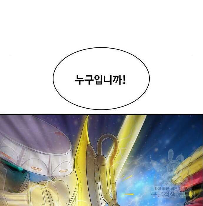 취사병 전설이 되다 212화 79