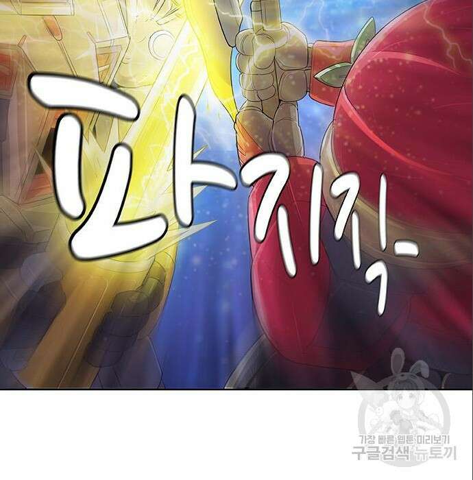 취사병 전설이 되다 212화 80