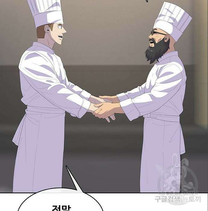취사병 전설이 되다 212화 88