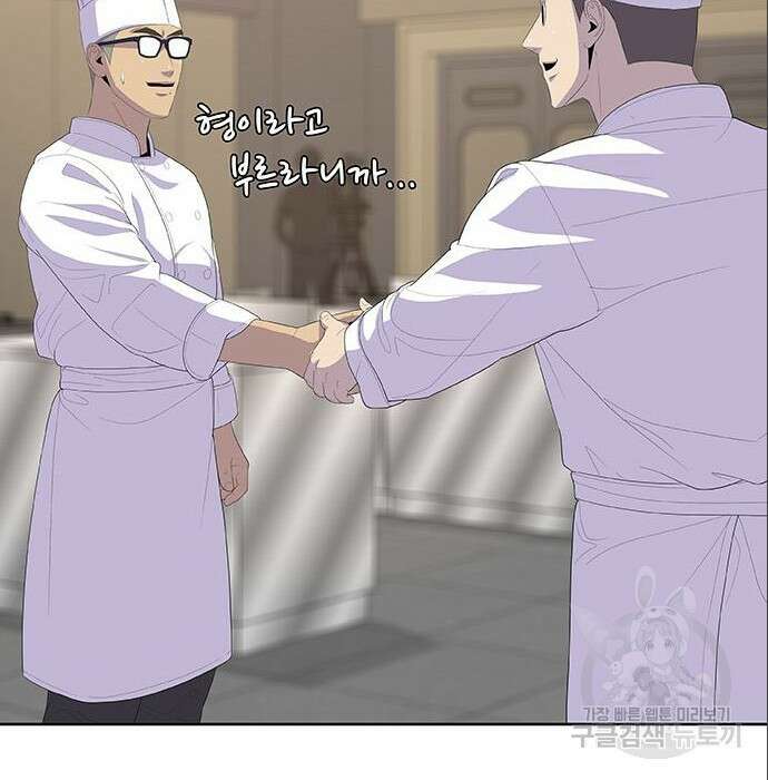 취사병 전설이 되다 212화 100