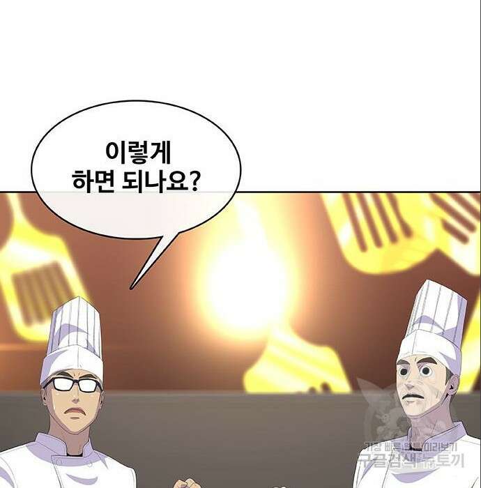 취사병 전설이 되다 212화 104