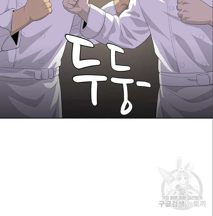 취사병 전설이 되다 212화 108
