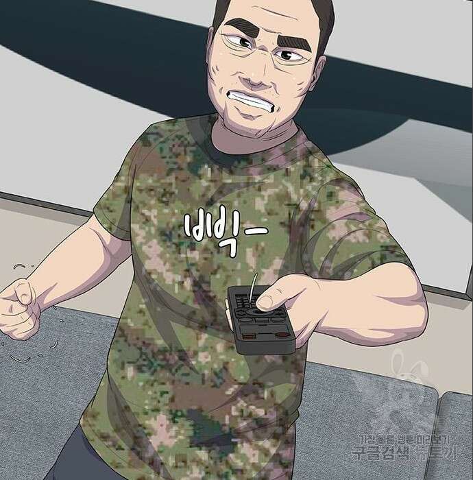 취사병 전설이 되다 212화 119