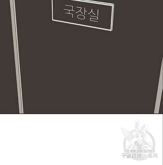 취사병 전설이 되다 212화 128