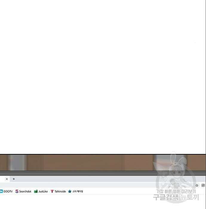 취사병 전설이 되다 212화 129