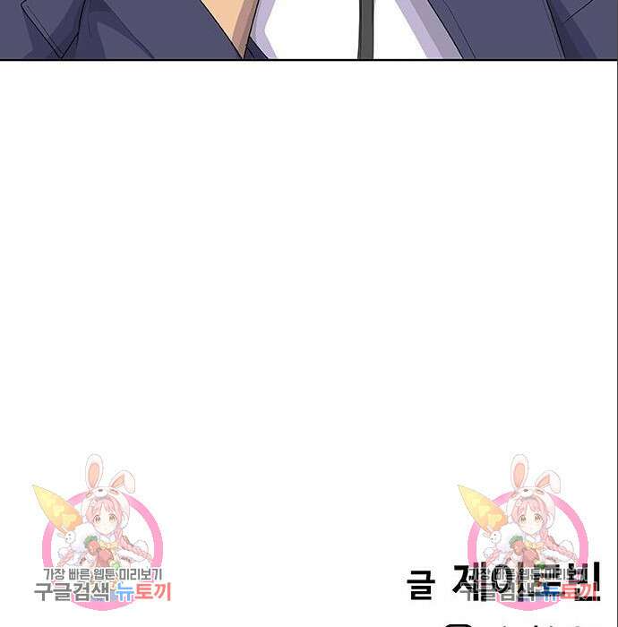 취사병 전설이 되다 212화 135