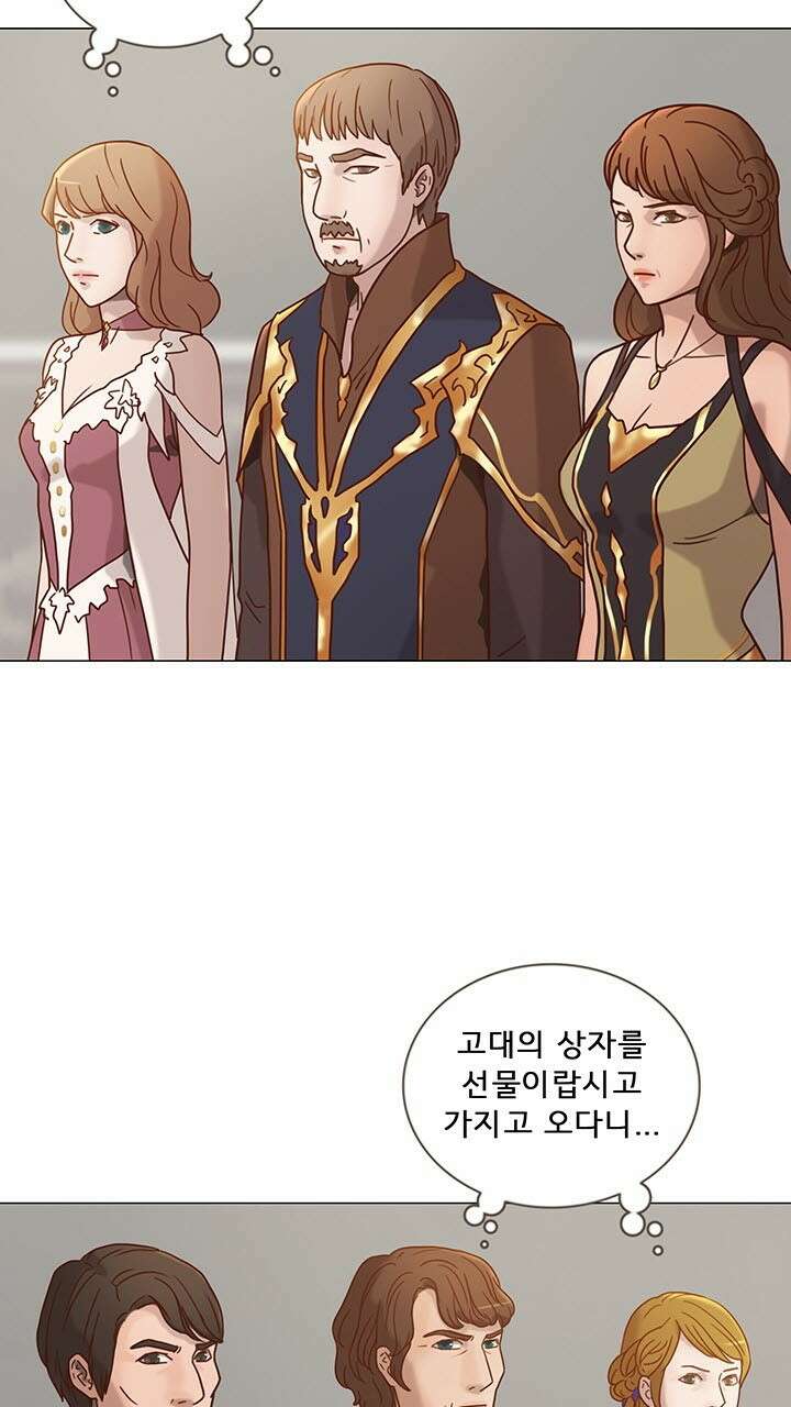 어둠의 창 18화 7