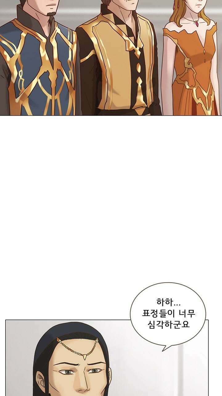 어둠의 창 18화 8
