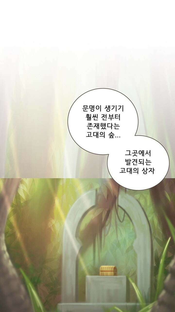 어둠의 창 18화 10