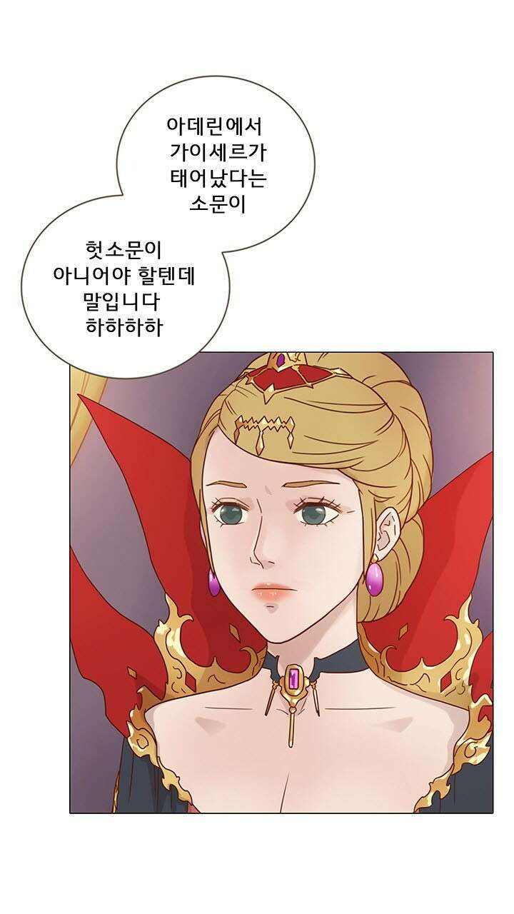 어둠의 창 18화 14