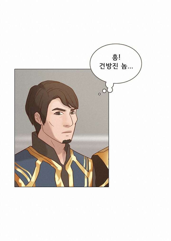 어둠의 창 18화 15