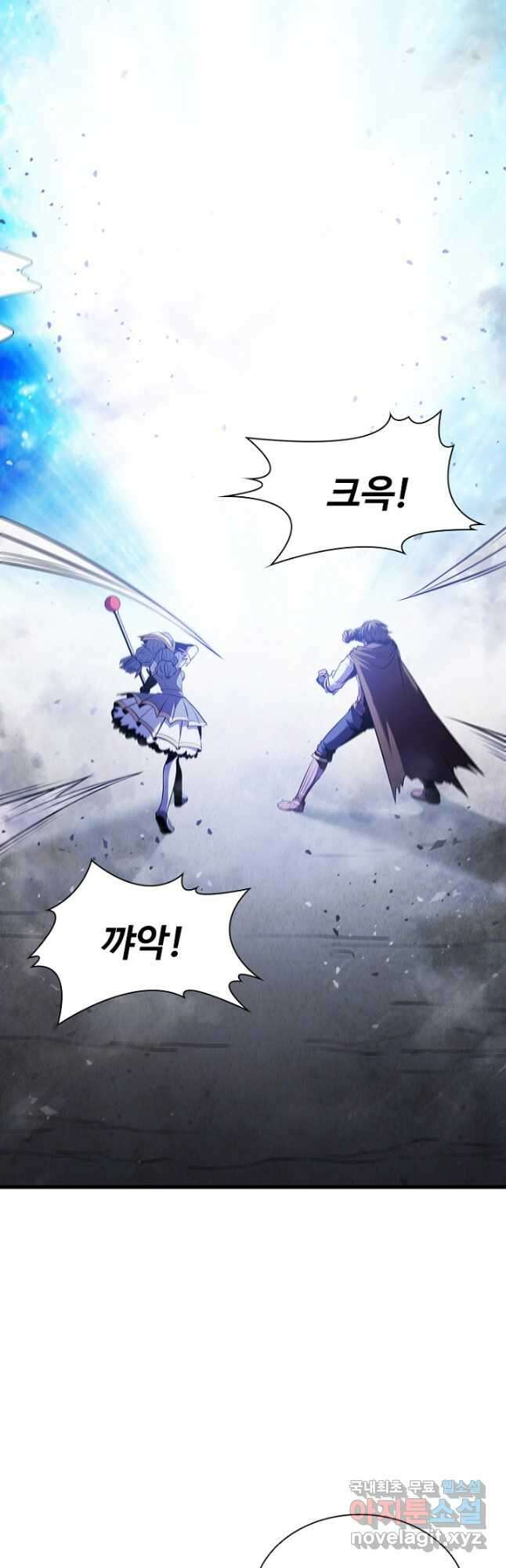 테이밍 마스터 103화 9