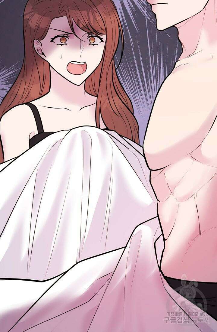 한겨울은 답이 없다 44화 6
