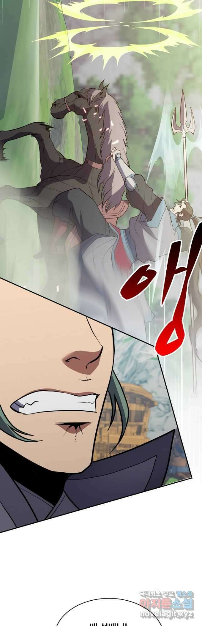 표기무사 36화 6