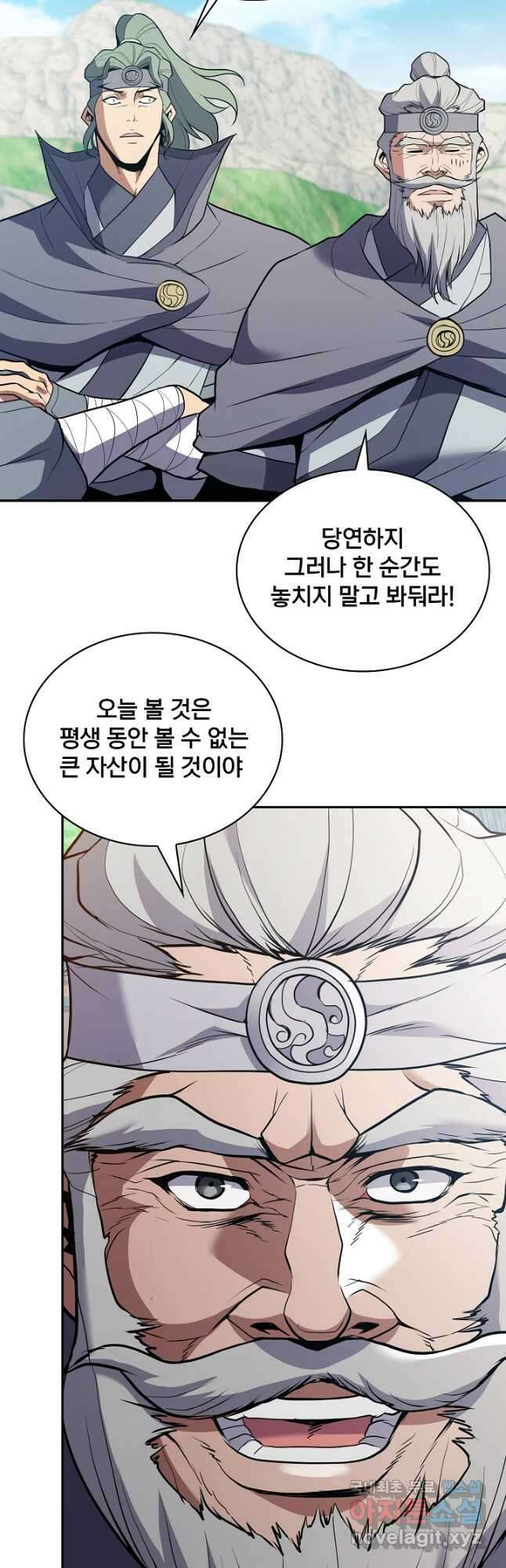 표기무사 36화 8
