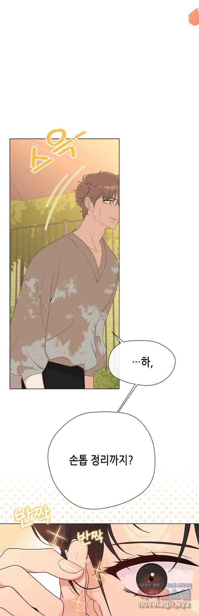 여자인 걸 왜 모르지 36화 4