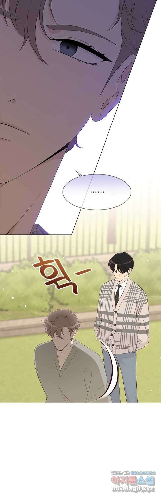 여자인 걸 왜 모르지 36화 10