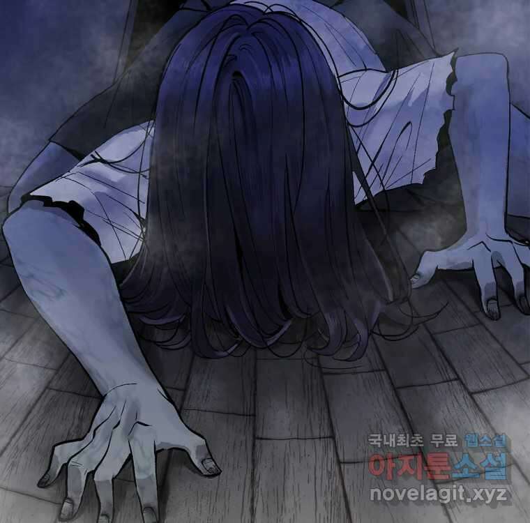우리반 숙경이 98화 8