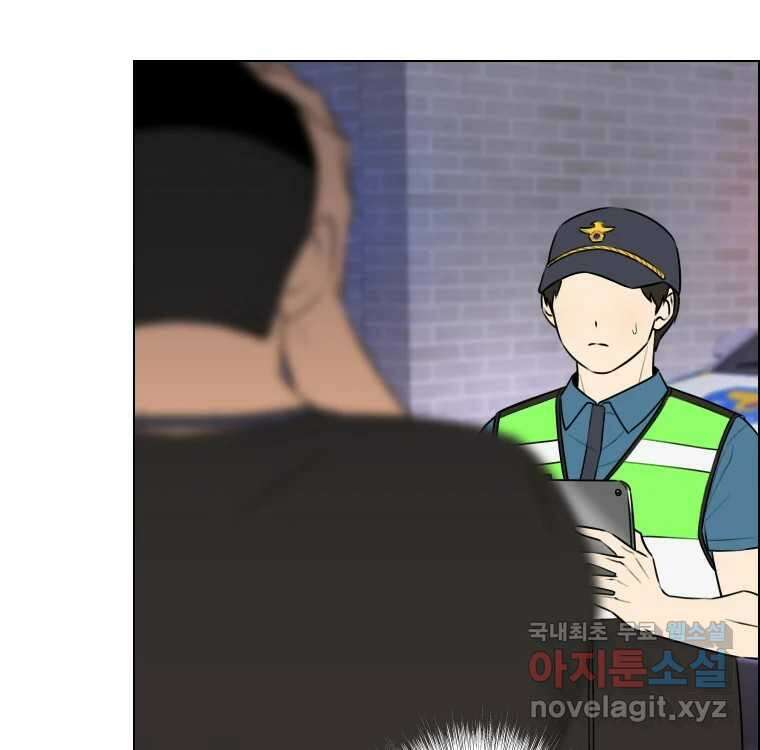 우리반 숙경이 98화 25