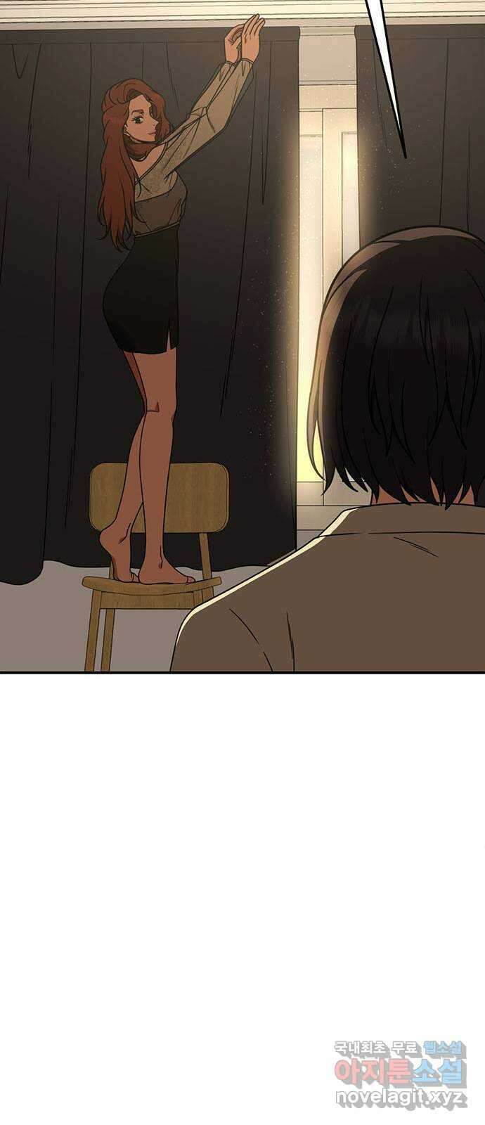 나를 바꿔줘 교태희 30 (마무리) 시즌1 완결 89