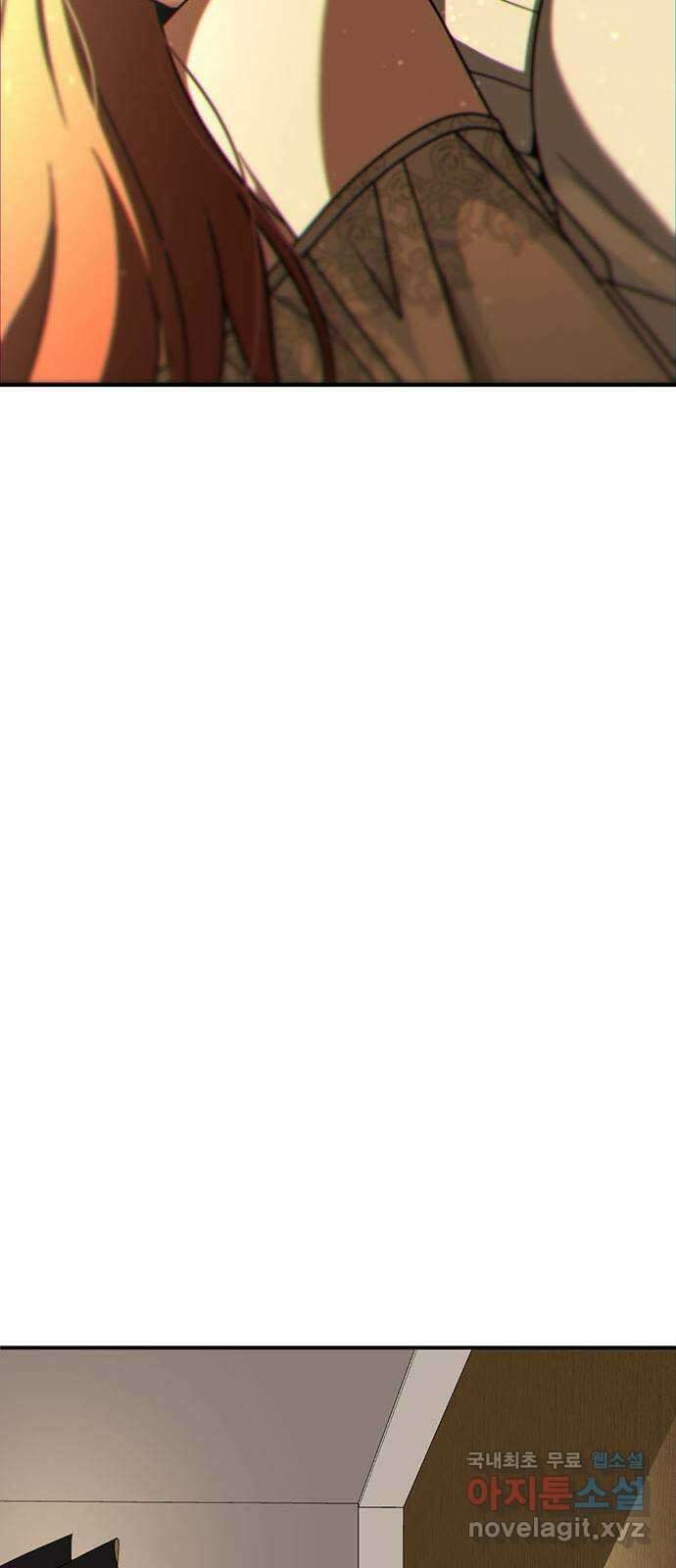 나를 바꿔줘 교태희 30 (마무리) 시즌1 완결 123