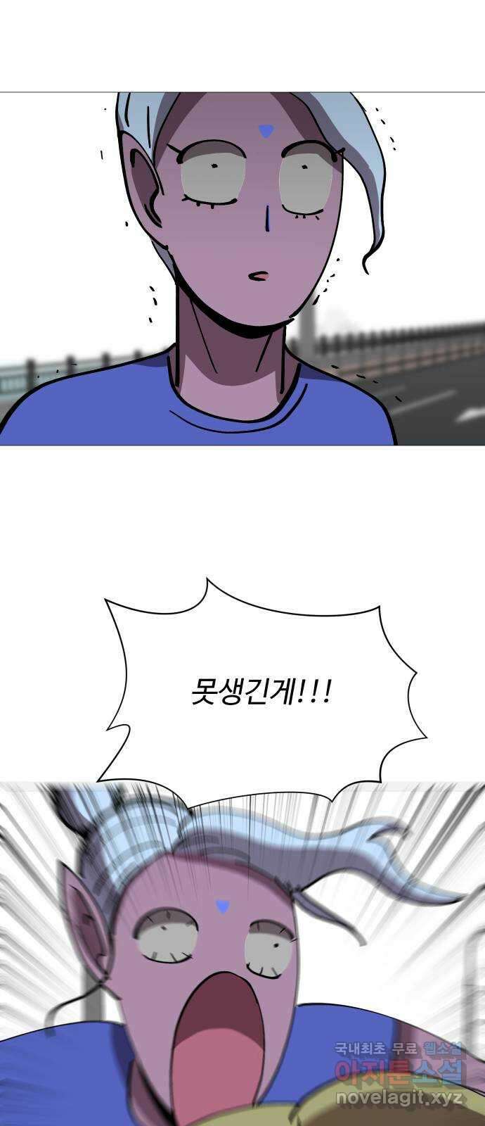 어글리후드 239. 요즘 것들은 개념이 7