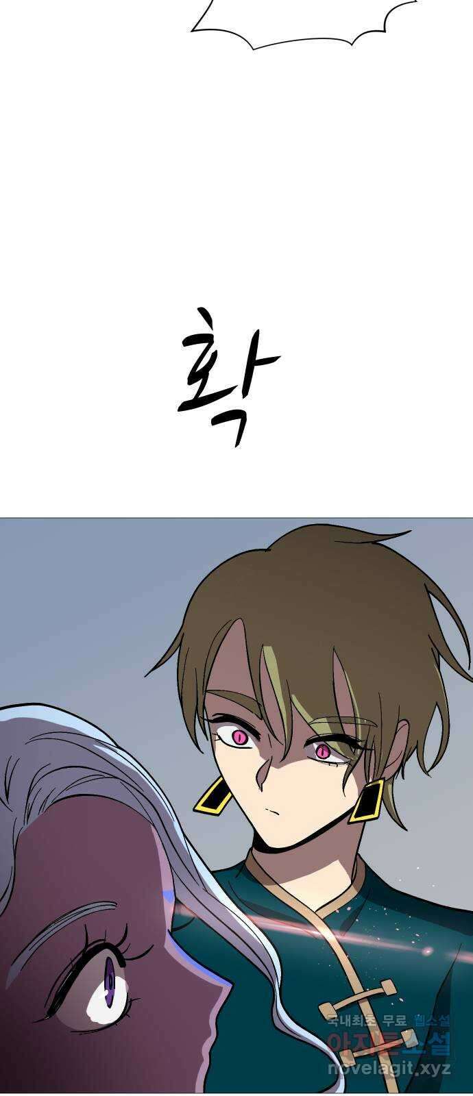 어글리후드 239. 요즘 것들은 개념이 10