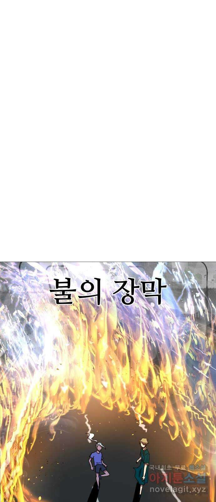 어글리후드 239. 요즘 것들은 개념이 11