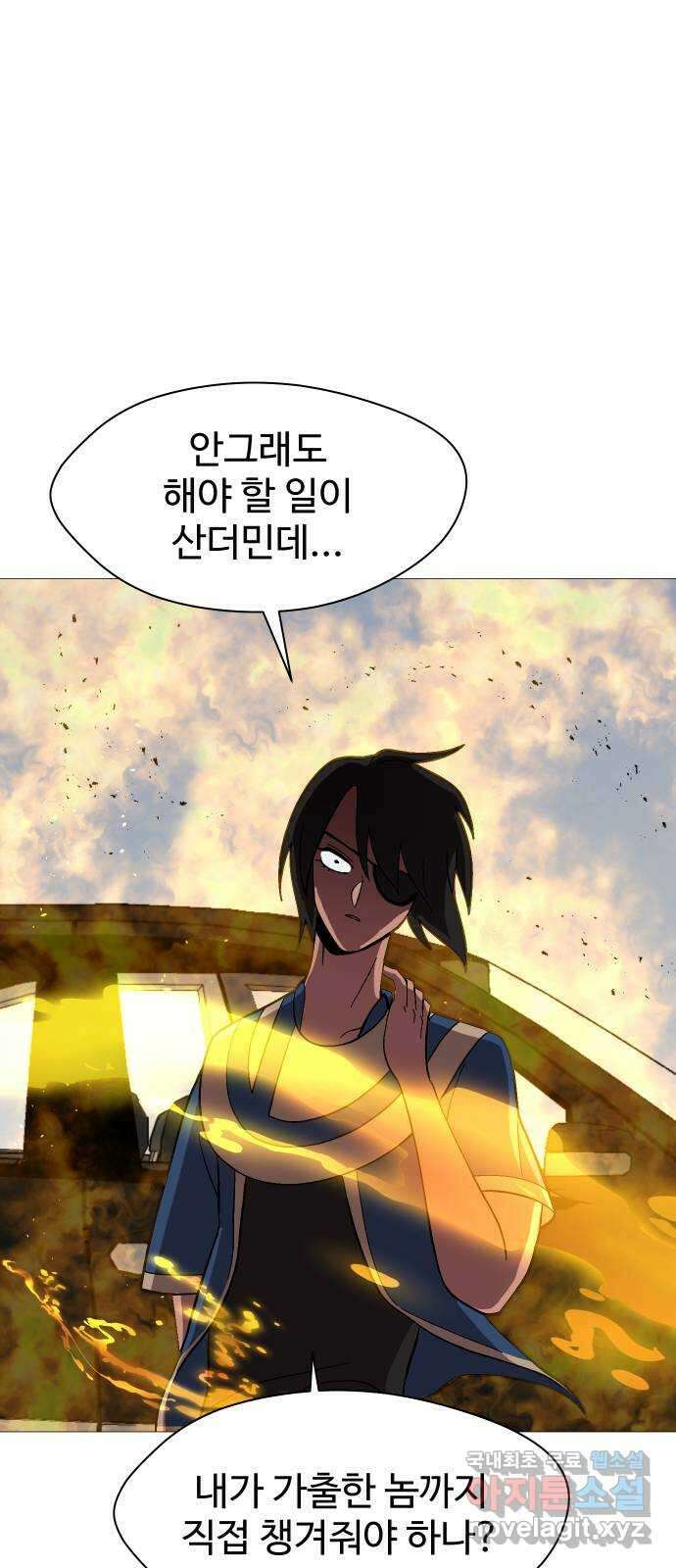 어글리후드 239. 요즘 것들은 개념이 14