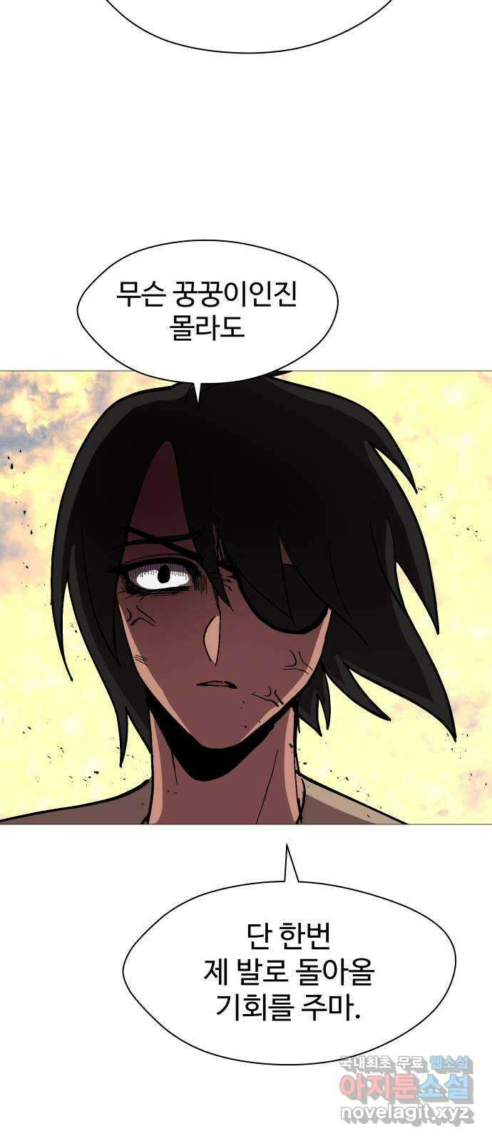 어글리후드 239. 요즘 것들은 개념이 15