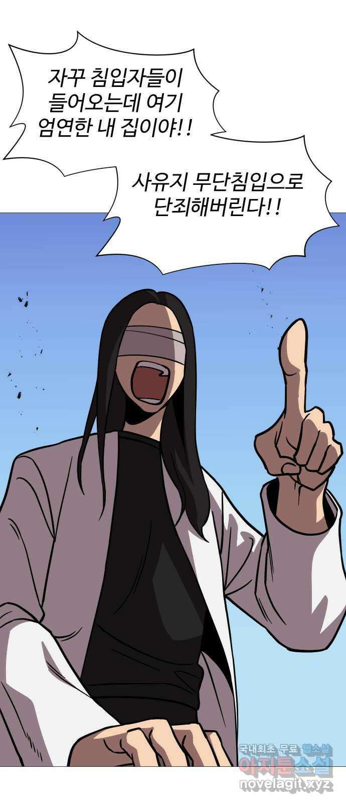 어글리후드 239. 요즘 것들은 개념이 19