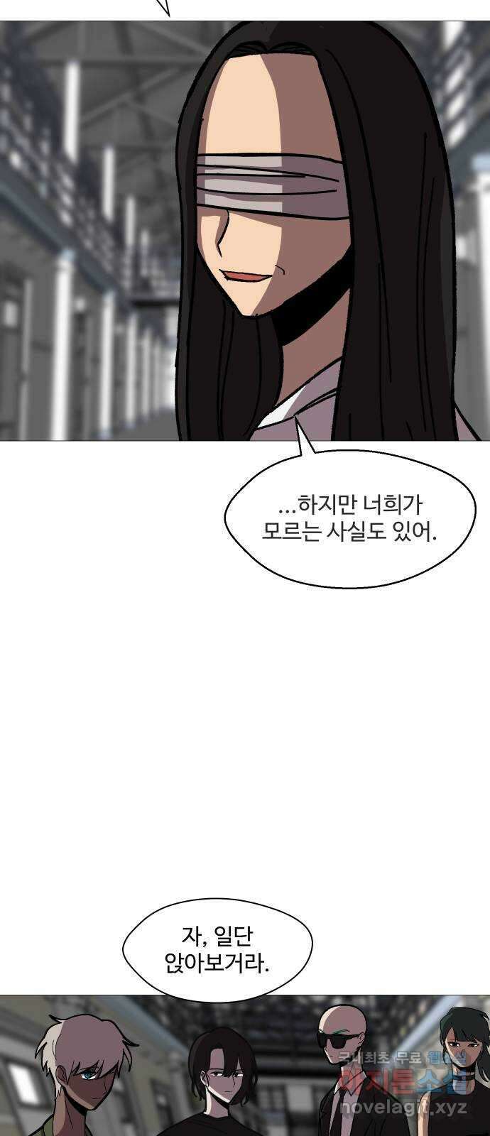 어글리후드 239. 요즘 것들은 개념이 37