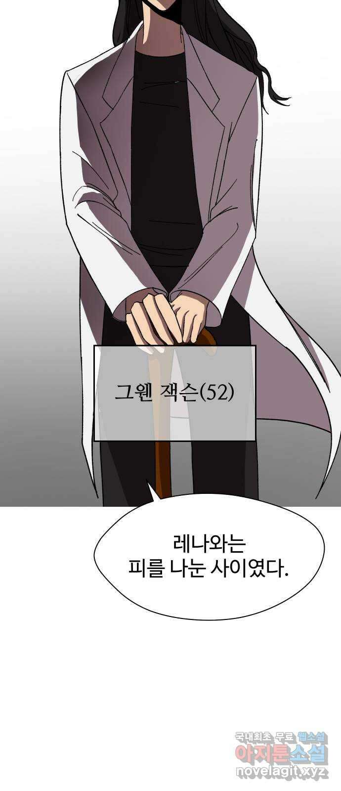 어글리후드 239. 요즘 것들은 개념이 39