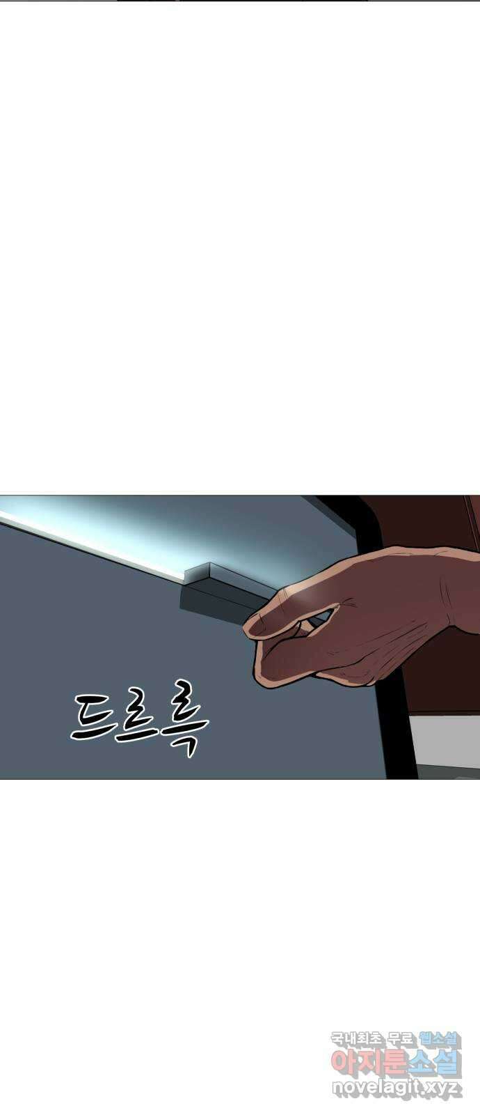어글리후드 239. 요즘 것들은 개념이 50