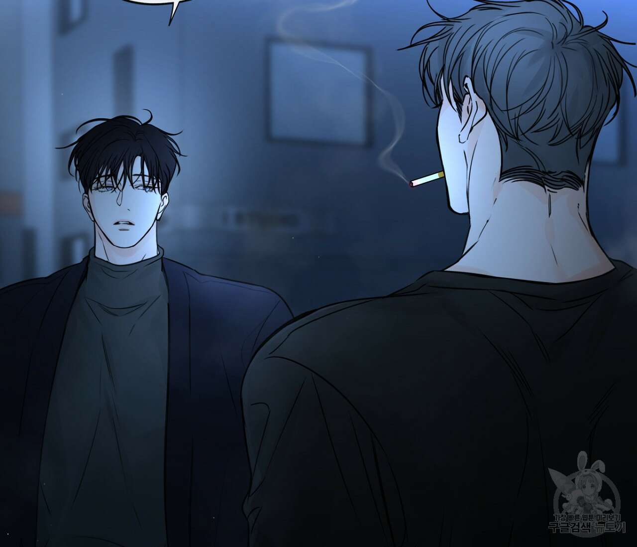 수평낙하 13화 8